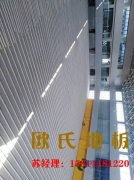 籃球木地板翻新保養流程