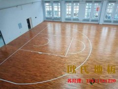 籃球場地板多少錢