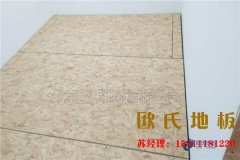 防水多層板的挑選，意味著將來使用的好壞程度