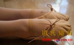 常見的籃球場地板**品牌