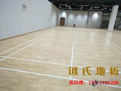 體育場館籃球木地板有哪些優點