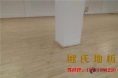 籃球木地板的保養