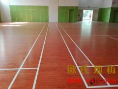 籃球木地板在保障比賽順利進行的同時也能保障運動員的運動安全