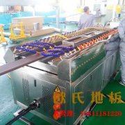 歐氏走進(jìn)文化周未音樂(lè)會(huì)