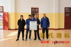 如何選擇劇院劇院舞臺(tái)木地板