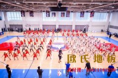 運(yùn)動(dòng)木地板的安裝，千萬不能這樣做