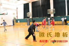 運動木地板質量有哪些要求