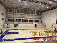 運動木質(zhì)地板哪個牌子好