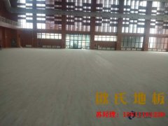 學校體育運動木地板場地驗收技術標準要求