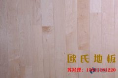 復(fù)合運(yùn)動(dòng)木地板：皮實(shí)耐磨，保養(yǎng)簡(jiǎn)單