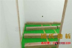 鋪設運動木地板基層處理方法