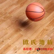 購買體育運(yùn)動木地板時，安全性不容忽視！